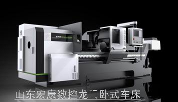 山東8x8x福利在钱视频數控龍門臥（wò）式車床.jpg