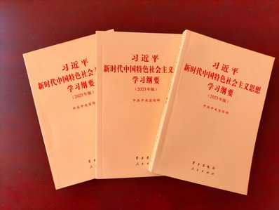 複件 2.思想綱要.jpg